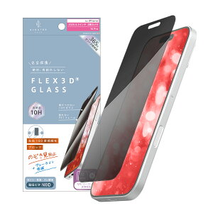 ajouter AWe iPhone 17 / 16 Pro [FLEX 3D] ̂h~ t[KX AJ-IP25M2-G3-SLPVCBK
