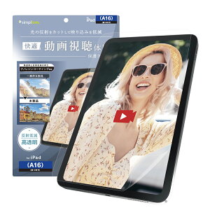 Simplism VvY iPadiA16 / 10j ʕیtB ʒus^ TR-IPD2510-PFI-ARCC
