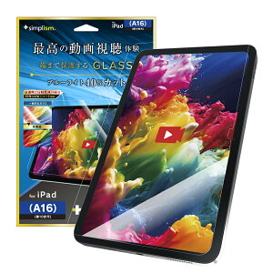Simplism VvY iPadiA16 / 10j FȂu[Cgጸ ʕی십KX ʒus^ TR-IPD2510-GLI-CRB3C