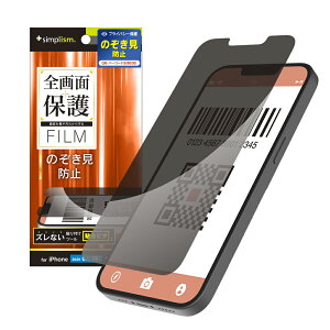 Simplism VvY iPhone 16e / iPhone 14 / 13 / 13 Pro ̂h~ ʕیtB TR-IP25S-PF-LPVCC