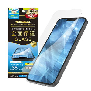 Simplism �V���v���Y�� iPhone 17e / iPhone 16e / iPhone 14 / 13 / 13 Pro �t���J�o�[ ���F���Ȃ��u���[���C�g�ጸ ��ʕی십���K���X �ʒu�s�^ TR-IP25S-GLI-CSB3CC