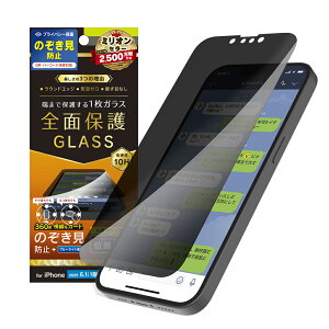 Simplism VvY iPhone 16e / iPhone 14 / 13 / 13 Pro tJo[ 360° ̂h~ ʕی십KX ʒus^ TR-IP25S-GLI-CSLFPVC