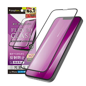 Simplism �V���v���Y�� iPhone 16e / iPhone 14 / 13 / 13 Pro [FLEX 3D] ���˖h�~ �����t���[���K���X TR-IP25S-G3-AGBK