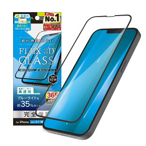 Simplism �V���v���Y�� iPhone 16e / iPhone 14 / 13 / 13 Pro [FLEX 3D] ���F���Ȃ��u���[���C�g�ጸ �����t���[���K���X TR-IP25S-G3-B3CCBK