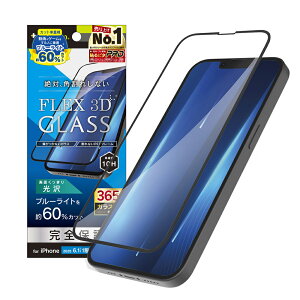 Simplism �V���v���Y�� iPhone 17e / iPhone 16e / iPhone 14 / 13 / 13 Pro [FLEX 3D] 60%�u���[���C�g�ጸ �����t���[���K���X TR-IP25S-G3-B6CCBK