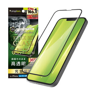 Simplism �V���v���Y�� iPhone 16e / iPhone 14 / 13 / 13 Pro [FLEX 3D] �S�����K���X ���� �����t���[���K���X TR-IP25S-G3-GOCCBK