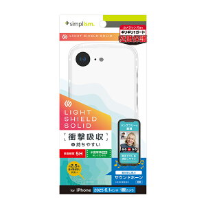 Simplism VvY iPhone 16e [LIGHT SHIELD Solid] ݌v Ռz nCubhNAP[X TR-IP25S-LDSL-CLCL