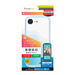Simplism VvY iPhone 16e [LIGHT SHIELD Solid] ݌v Ռz nCubhNAP[X TR-IP25S-LDSL-CLBL