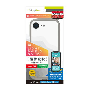 Simplism VvY iPhone 16e [LIGHT SHIELD Solid] ݌v Ռz nCubhNAP[X TR-IP25S-LDSL-CLAGY