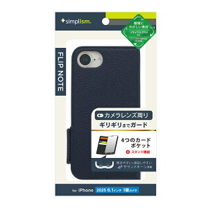 Simplism �V���v���Y�� iPhone 17e / iPhone 16e [FlipNote] �ϏՌ��t���b�v�m�[�g�P�[�X TR-IP25S-FN-SHNV