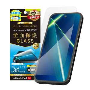 Simplism VvY Google Pixel 9a tJo[ FȂu[Cgጸ ʕی십KX ʒus^ TR-PX259A-GLI-CSB3CC