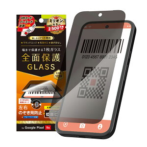 Simplism VvY Google Pixel 9a tJo[ ̂h~ ʕی십KX ʒus^ TR-PX259A-GLI-CSLPVC