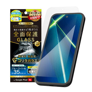 Simplism VvY Google Pixel 9a tJo[ SKX FȂu[Cgጸ ʕی십KX ʒus^ TR-PX259A-GLI-GOB3CC