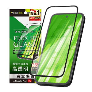 Simplism VvY Google Pixel 9a [FLEX 3D]  t[KX TR-PX259A-G3-CCBK