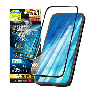 Simplism VvY Google Pixel 9a [FLEX 3D] SKX FȂu[Cgጸ t[KX TR-PX259A-G3-GOB3CBK