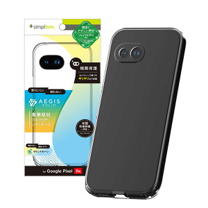 Simplism �V���v���Y�� Google Pixel 9a [Aegis Solid] �t���J�o�[ TPU�P�[�X TR-PX259A-AGSL-CL
