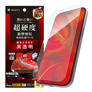 TRINITY �g���j�e�B 9H�K���X���C�N ��ʕی�t�B���� ������ iPhone18Pro/17Pro/17�p TR-IP26M3-PFPM-CC