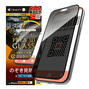 TRINITY �g���j�e�B [FLEX 3D] �S�����K���X �̂������h�~ �����t���[���K���X iPhone18Pro�p TR-IP26M3-G3-GOLPVCK