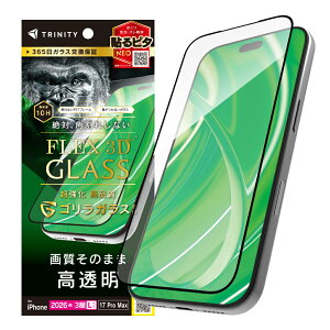 TRINITY �g���j�e�B [FLEX 3D] �S�����K���X ������ �����t���[���K���X iPhone18ProMax/17ProMax�p TR-IP26L3-G3-GOCCBK
