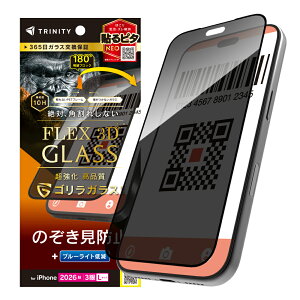 TRINITY �g���j�e�B [FLEX 3D] �S�����K���X �̂������h�~ �����t���[���K���X iPhone18ProMax�p TR-IP26L3-G3-GOLPVCK