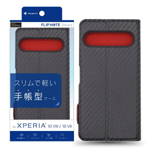 TRINITY �g���j�e�B [Smart FlipNote] ���^�X�}�[�g�t���b�v�m�[�g�P�[�X �J�[�{���u���b�N Xperia 10 VIII / 10 VII�p TR-XP265-FNS-CBBK