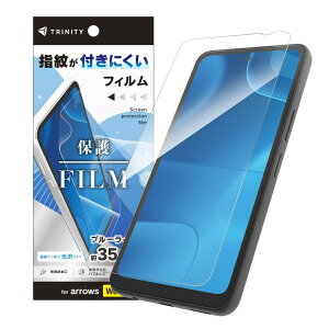 TRINITY �g���j�e�B �u���[���C�g�ጸ ��ʕی�t�B���� arrowsWe3�p TR-AR26W-PFN-BCCC