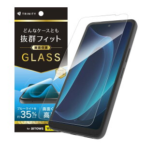 TRINITY �g���j�e�B ���F���Ȃ��u���[���C�g�ጸ ��ʕی십���K���X arrowsWe3�p TR-AR26W-GLSN-CSB3CC