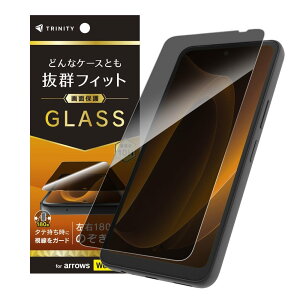 TRINITY �g���j�e�B �̂������h�~ ��ʕی십���K���X arrowsWe3�p TR-AR26W-GLSN-CSLPVC