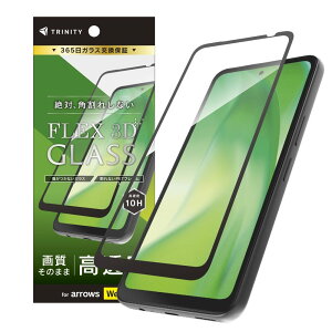 TRINITY �g���j�e�B [FLEX 3D] ������ �����t���[���K���X arrowsWe3�p TR-AR26W-G3N-CSCCBK