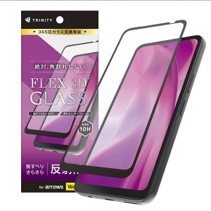 TRINITY �g���j�e�B [FLEX 3D] ���˖h�~ �����t���[���K���X arrowsWe3�p TR-AR26W-G3N-CSAGBK