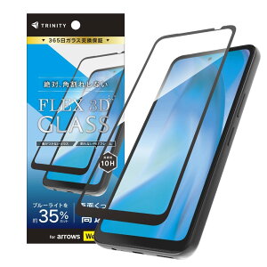 TRINITY �g���j�e�B [FLEX 3D] ���F���Ȃ��u���[���C�g�ጸ �����t���[���K���X arrowsWe3�p TR-AR26W-G3N-CB3CBK