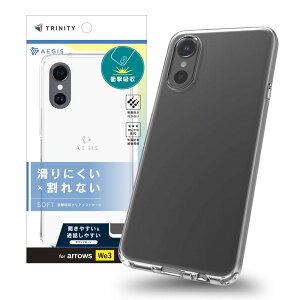 TRINITY �g���j�e�B [Aegis] �t���J�o�[ TPU�P�[�X arrowsWe3�p TR-AR26W-AG-CL