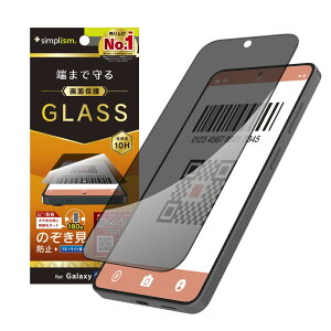 Simplism �V���v���Y�� GalaxyS26�p �̂������h�~ ��ʕی십���K���X TR-GA26S-GL-LPVCC