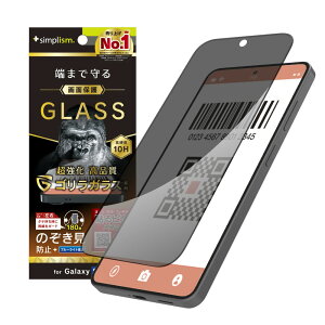 Simplism �V���v���Y�� GalaxyS26�p �S�����K���X �̂������h�~ ��ʕی십���K���X TR-GA26S-GL-GOLPVCC