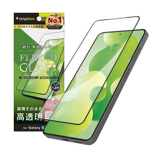 Simplism �V���v���Y�� GalaxyS26�p [FLEX 3D] ������ �����t���[���K���X TR-GA26S-G3-CCBK