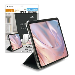 TRINITY �g���j�e�B [FLIP SHELL] �w�ʃN���A �t���b�v�V�F���P�[�X iPadAir11�C���`�iM4/M3/M2�j/iPadAir�i��5/4����j�p TR-IPD26AS-FS-SMBK