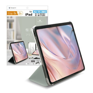 TRINITY �g���j�e�B [FLIP SHELL] �w�ʃN���A �t���b�v�V�F���P�[�X iPadAir11�C���`�iM4/M3/M2�j/iPadAir�i��5/4����j�p TR-IPD26AS-FS-SMGY