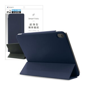 TRINITY �g���j�e�B [Smart Folio] �}�O�l�b�g���E���X�}�[�g�t�H���I iPadAir11�C���`�iM4/M3/M2�j�p TR-IPD26AS-SF-SMNV