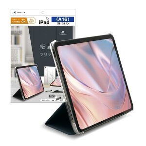 TRINITY �g���j�e�B [FLIP SHELL] �w�ʃN���A �t���b�v�V�F���P�[�X iPad�iA16/��10����j�p TR-IPD26-FS-SMNV