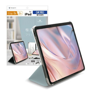 TRINITY �g���j�e�B [FLIP SHELL] �w�ʃN���A �t���b�v�V�F���P�[�X iPad�iA16/��10����j�p TR-IPD26-FS-SMBL