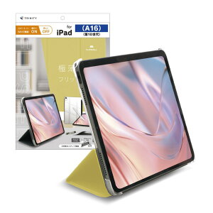 TRINITY �g���j�e�B [FLIP SHELL] �w�ʃN���A �t���b�v�V�F���P�[�X iPad�iA16/��10����j�p TR-IPD26-FS-SMYL
