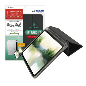 TRINITY �g���j�e�B [Turtle Flip] Apple Pencil���[�\ �Ռ��z�� �n�C�u���b�h�N���A�t���b�v�P�[�X iPad�iA16/��10����j�p TR-IPD26-FT-SMBK