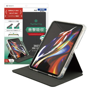 TRINITY �g���j�e�B [Turtle Flip 360] Apple Pencil���[�\ 360�x��]�� �Ռ��z�� �n�C�u���b�h�N���A�t���b�v�P�[�X iPad�iA16/��10����j�p TR-IPD26-FT36-SMBK