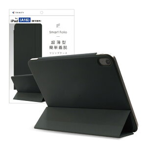 TRINITY �g���j�e�B [Smart Folio] �}�O�l�b�g���E���X�}�[�g�t�H���I iPad�iA16/��10����j�p TR-IPD26-SF-SMBK