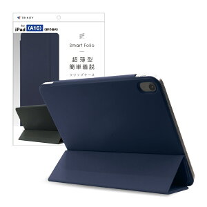 TRINITY �g���j�e�B [Smart Folio] �}�O�l�b�g���E���X�}�[�g�t�H���I iPad�iA16/��10����j�p TR-IPD26-SF-SMNV