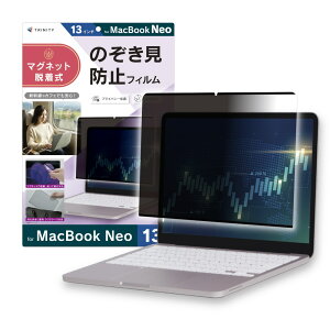 TRINITY �g���j�e�B �݊��i �}�O�l�b�g�E�����v���C�o�V�[�t�B���� MacBookNeo13�C���`�i2026�j�p TR-MBN2613-PFR-PVAG