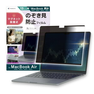 TRINITY �g���j�e�B �݊��i �}�O�l�b�g�E�����v���C�o�V�[�t�B���� MacBookAir13�C���`�i2026/2025/2024/2022�j�p TR-MBA2613-PFR-PVAG