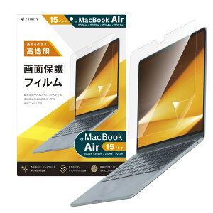 TRINITY �g���j�e�B �݊��i �t���ی�t�B���� ������ MacBookAir15�C���`�i2026/2025/2024/2023�j�p TR-MBA2615-PF-CC