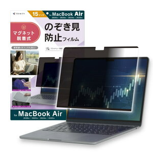 TRINITY �g���j�e�B �݊��i �}�O�l�b�g�E�����v���C�o�V�[�t�B���� MacBookAir15�C���`�i2026/2025/2024/2023�j�p TR-MBA2615-PFR-PVAG