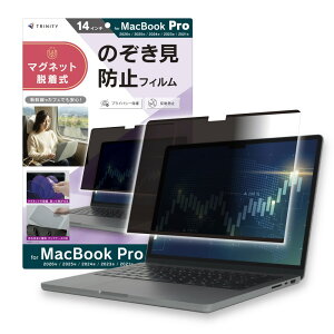TRINITY �g���j�e�B �݊��i �}�O�l�b�g�E�����v���C�o�V�[�t�B���� MacBookPro14�C���`�i2026/2025/2024/2023/2021�j�p TR-MBP2614-PFR-PVAG